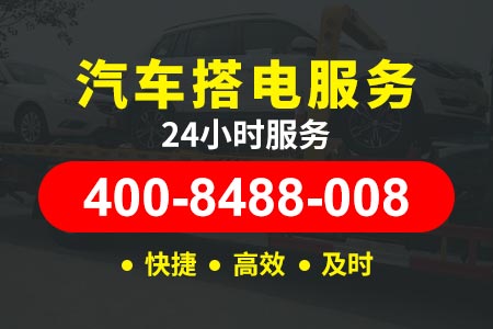 咸宁通城沙堆汽车搭电救援服务 换胎要多久